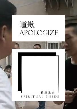 gary事件刘在石道歉