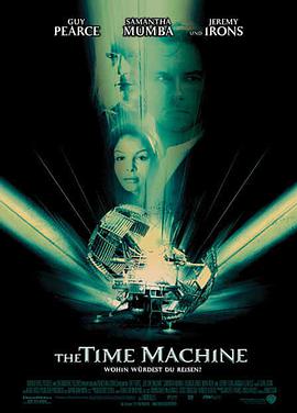 科幻小说《时间机器》