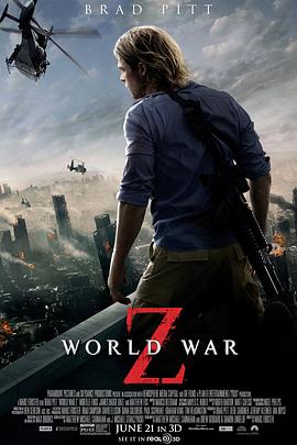 僵尸世界大战2免费观看完整版