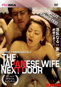 日本伦理妻子和瞎子
