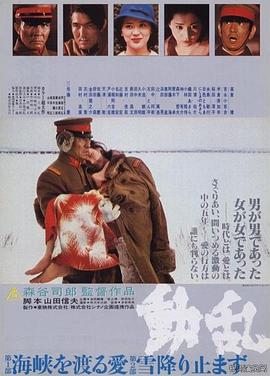 中国1980动画片