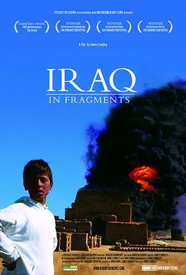 美国打伊拉克