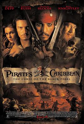 加勒比海盗全系列在线观看