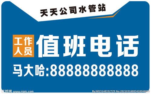 武汉市市长热线电话是多少